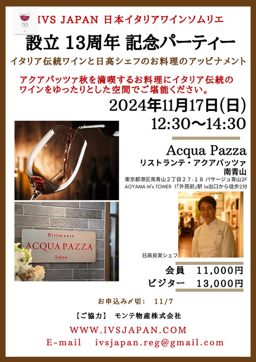 Ivs_japan_event_19
