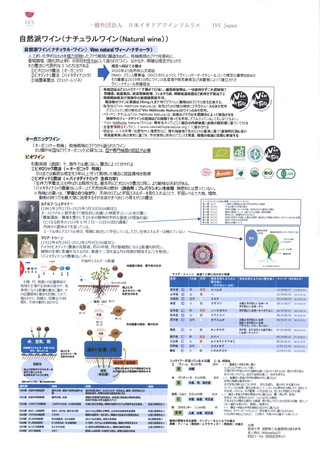 20240914ltt
