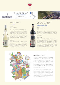 202411ivs_japana4_page0002