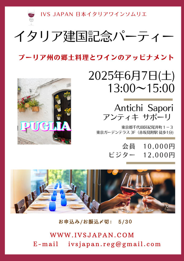 Ivs_japan_event_3