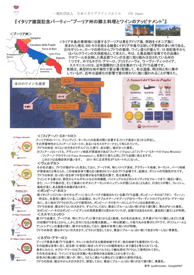 Ivs6