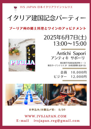 Ivs_japan_event_3