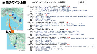 20260411ltt_page0009