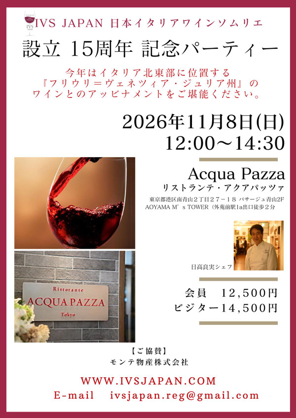 Ivs_japan_event_4_3